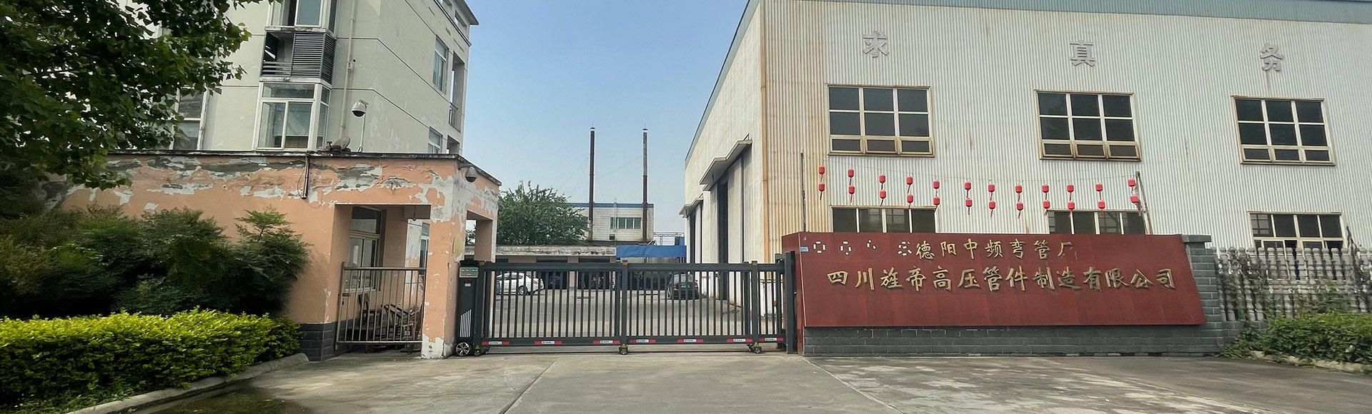 广告标题